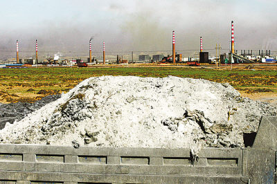 工業(yè)廢渣 工業(yè)廢渣