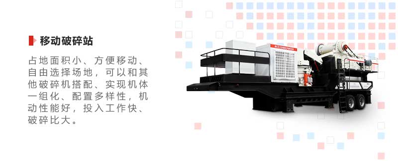 小型河道鵝卵石移動打砂機優(yōu)勢亮點突出 小型河道鵝卵石移動打砂機優(yōu)勢亮點突出