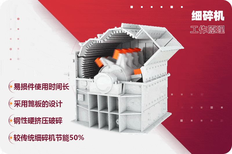 鐵礦石細(xì)碎機(jī)工作原理 鐵礦石細(xì)碎機(jī)工作原理