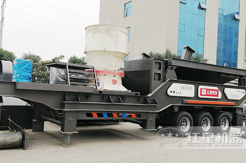移動(dòng)碎石子機(jī):配圓錐破 移動(dòng)碎石子機(jī):配圓錐破