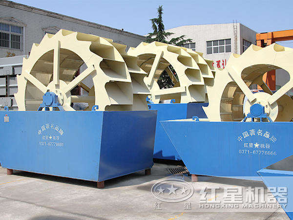 輪斗式洗砂機(jī) 輪斗式洗砂機(jī)