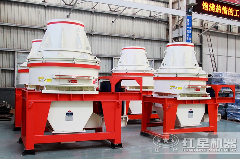 HX制砂機 HX制砂機