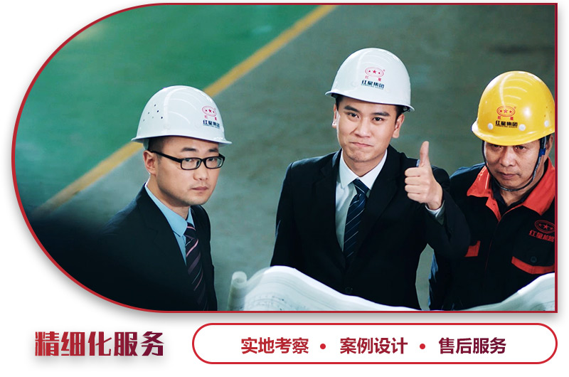 完善的售后團(tuán)隊,隨時提供實地考察 完善的售后團(tuán)隊,隨時提供實地考察