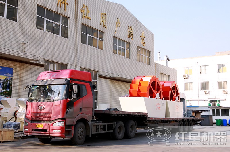 紅星輪斗式洗砂機(jī)發(fā)貨 紅星輪斗式洗砂機(jī)發(fā)貨