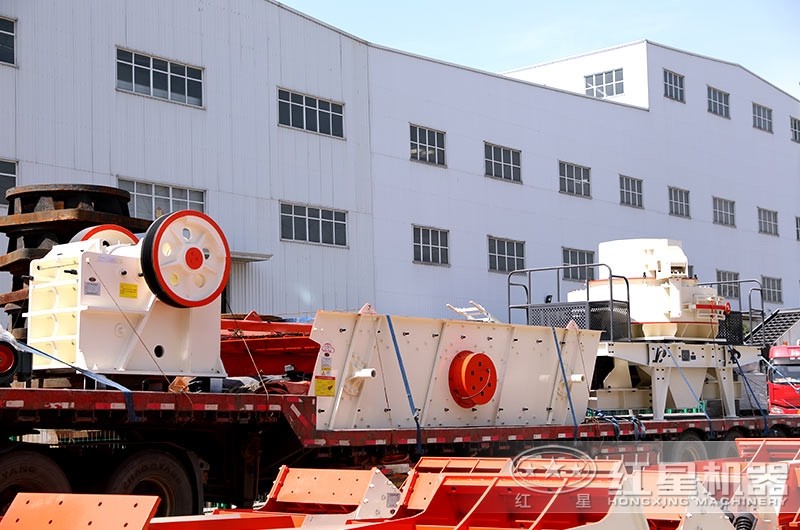 紅星鄂破石子機與相應(yīng)生產(chǎn)線設(shè)備一塊準(zhǔn)備發(fā)貨 紅星鄂破石子機與相應(yīng)生產(chǎn)線設(shè)備一塊準(zhǔn)備發(fā)貨