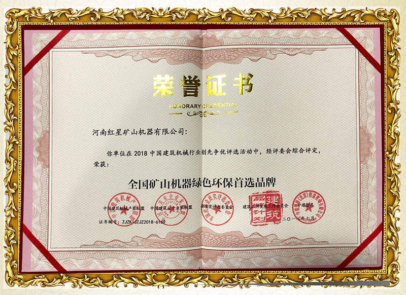 紅星廠家日產3500噸制砂生產線設備符合環保質量標準，可放心選購 