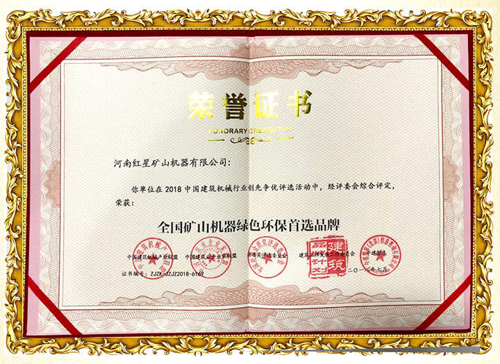 環(huán)保型整套月產(chǎn)6-7萬噸機制砂生產(chǎn)線設(shè)備值得信賴