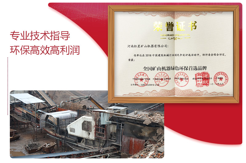 建筑垃圾破碎現場環保效能高、利潤可觀 