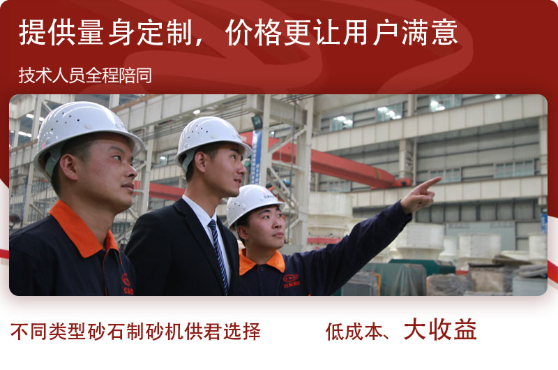 工程師量身定制,價格更合理 工程師量身定制,價格更合理