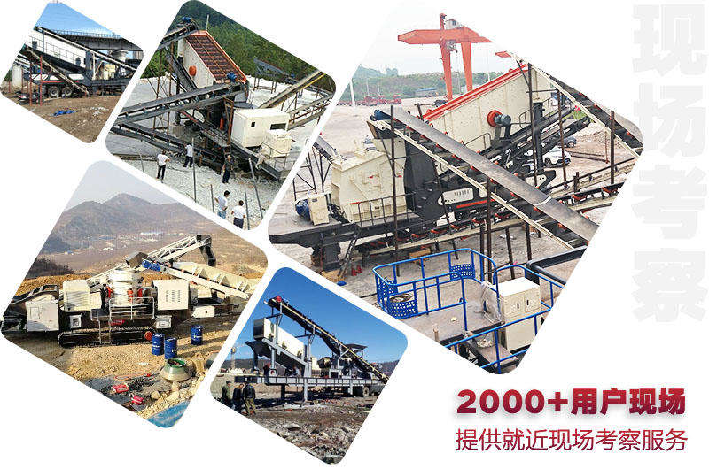 提供就近現(xiàn)場(chǎng)考察路線,近距離觀看 提供就近現(xiàn)場(chǎng)考察路線,近距離觀看