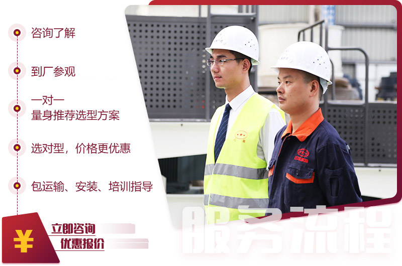 年終優(yōu)惠,豪禮等你來(lái)咨詢 年終優(yōu)惠,豪禮等你來(lái)咨詢