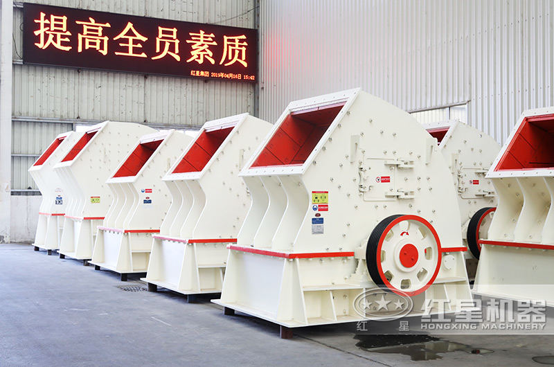 重錘式破碎機:對石料破碎實現“一次成型” 重錘式破碎機:對石料破碎實現“一次成型”