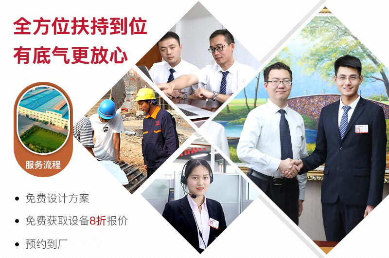 提供一站式售后服務 提供一站式售后服務