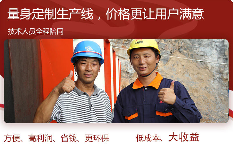 客戶的評價,才是真實生產(chǎn)效果 客戶的評價,才是真實生產(chǎn)效果