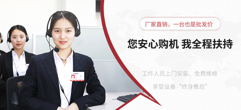 歡迎您的在線咨詢,我們全心為您服務 歡迎您的在線咨詢,我們全心為您服務