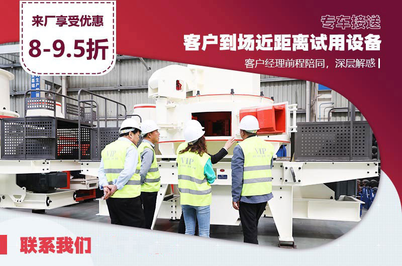 客戶來廠參觀 客戶來廠參觀