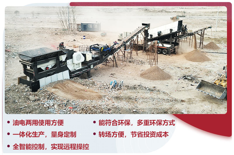 全自動輪胎移動破碎站智能優勢,提升效率 全自動輪胎移動破碎站智能優勢,提升效率