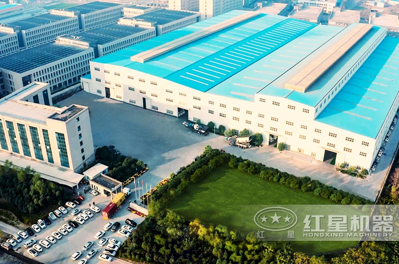紅星機器廠區 紅星機器廠區