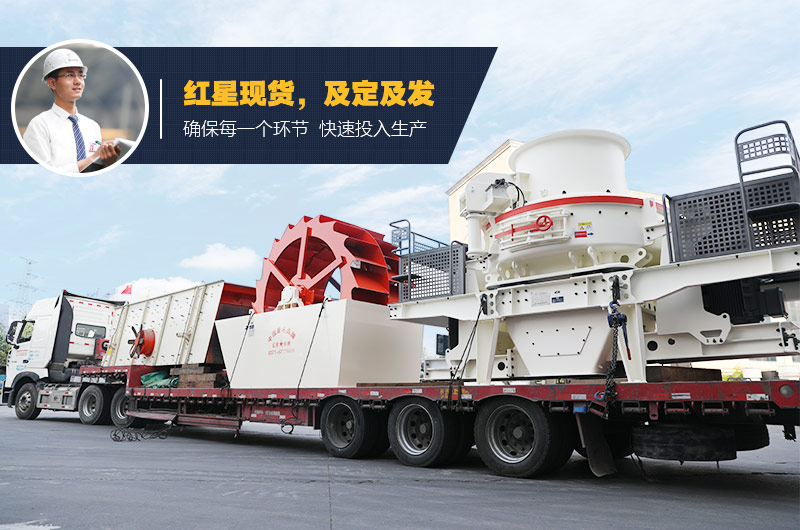石頭破碎成沙子機械發貨 石頭破碎成沙子機械發貨