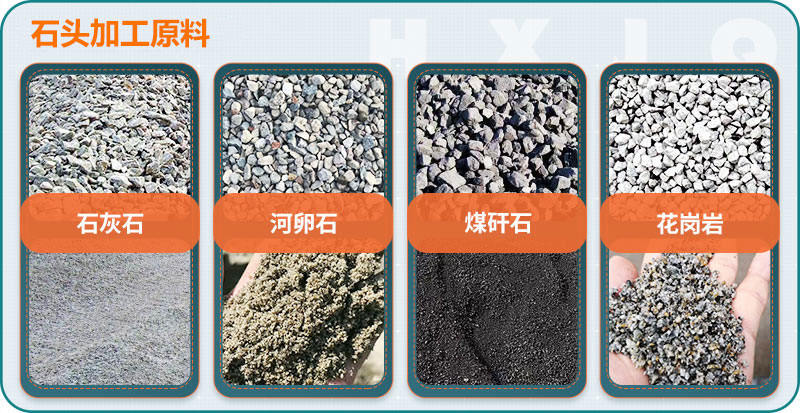 巖石處理前后圖 巖石處理前后圖