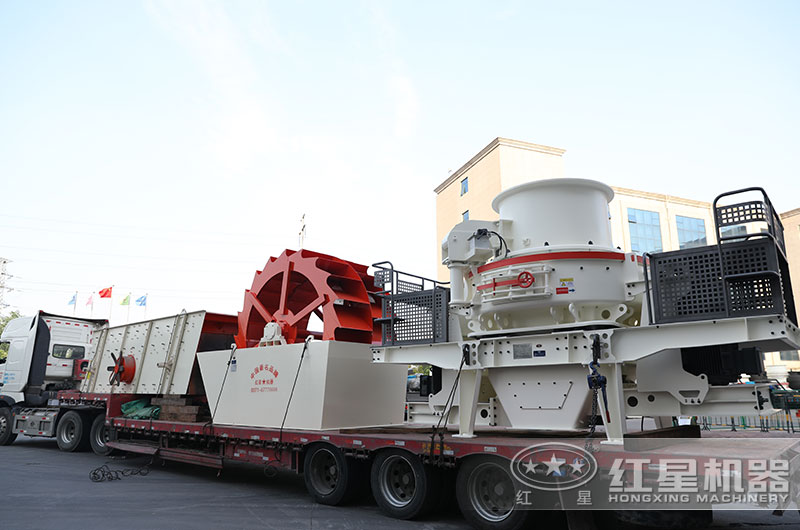 紅星制砂機設備現(xiàn)貨直發(fā) 紅星制砂機設備現(xiàn)貨直發(fā)