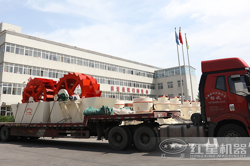 環(huán)保洗沙機設(shè)備發(fā)貨圖片 環(huán)保洗沙機設(shè)備發(fā)貨圖片