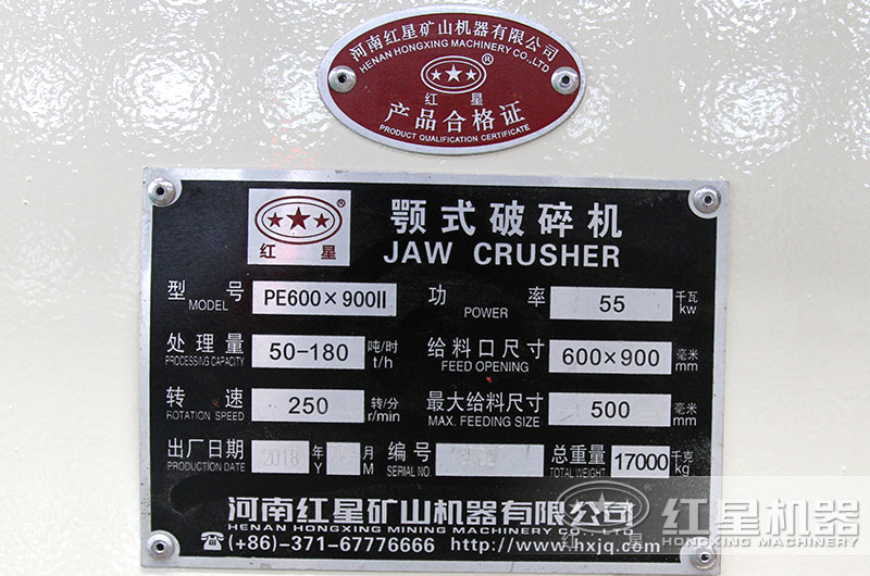 69顎式破碎機參數 69顎式破碎機參數