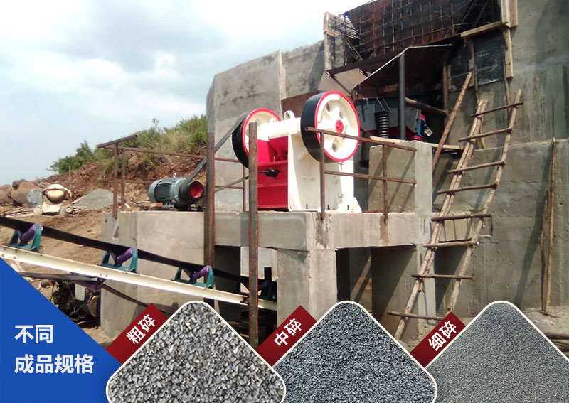 小型破碎機工作現場圖 小型破碎機工作現場圖