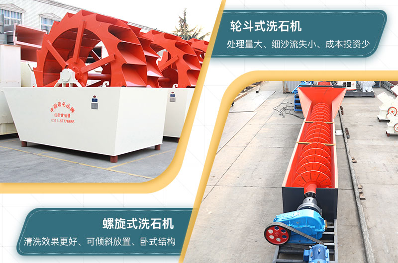 洗石子的設備 洗石子的設備