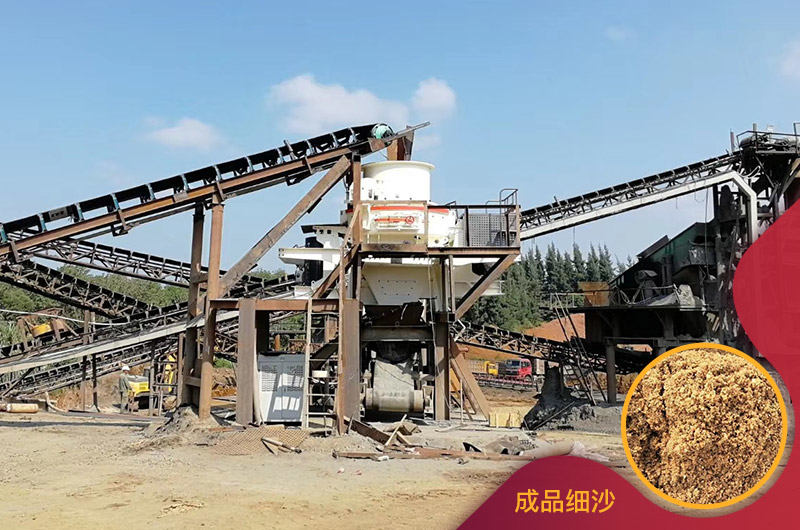 石子制砂機工作現場圖片 石子制砂機工作現場圖片