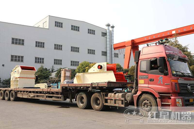 液壓開箱式制砂機設備發(fā)貨 液壓開箱式制砂機設備發(fā)貨