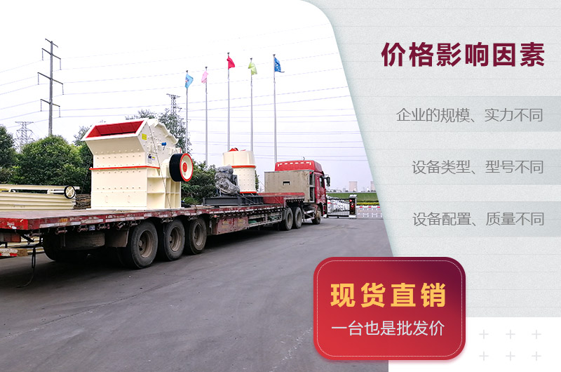 第三代制砂機發(fā)貨 第三代制砂機發(fā)貨