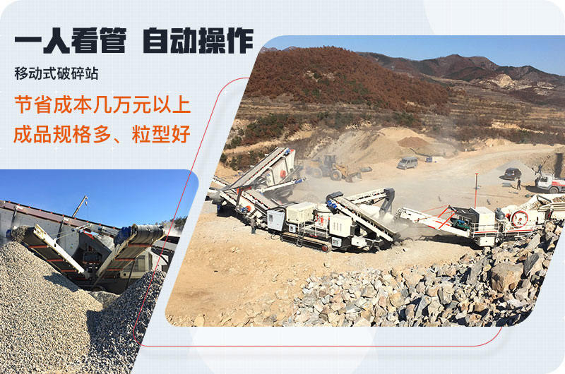 履帶移動建筑垃圾處理生產(chǎn)線 履帶移動建筑垃圾處理生產(chǎn)線