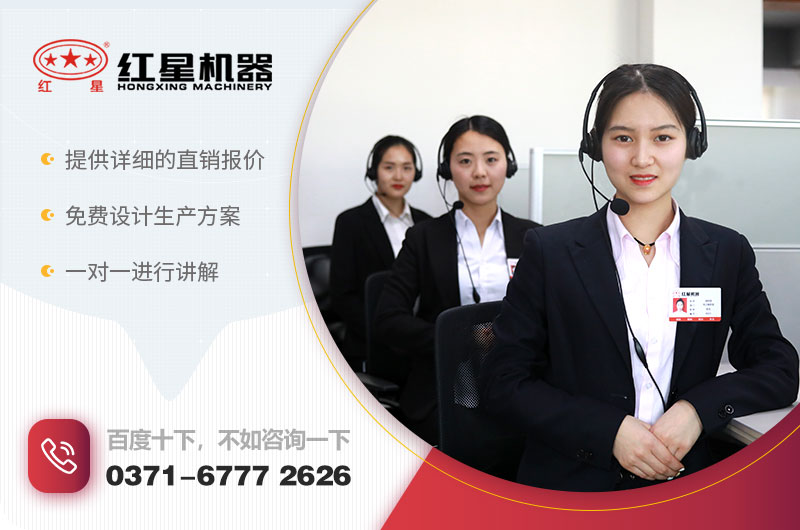 紅星客服人員 紅星客服人員