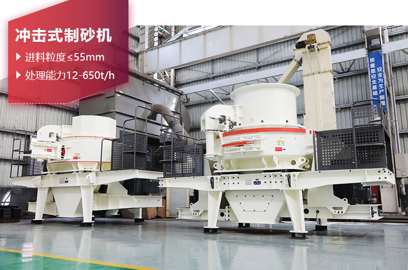 制砂機(jī)設(shè)備圖片 制砂機(jī)設(shè)備圖片