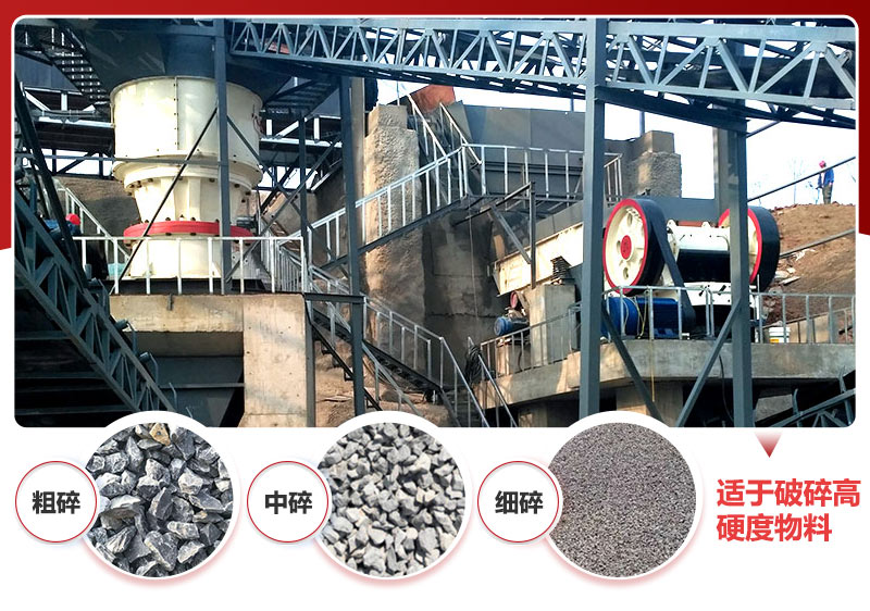 小型圓錐破成品砂石料展示 小型圓錐破成品砂石料展示