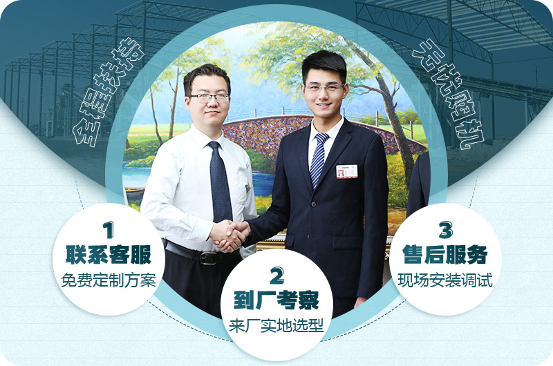 紅星提供一站式售后服務(wù) 紅星提供一站式售后服務(wù)