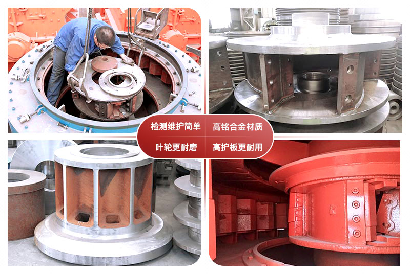 設備內部細節 設備內部細節