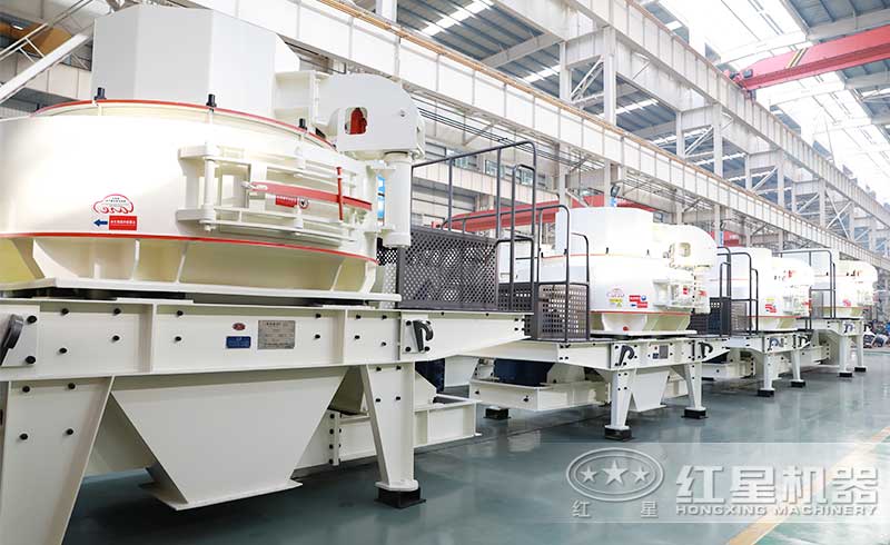 紅星制砂機(jī)廠區(qū)實(shí)拍 紅星制砂機(jī)廠區(qū)實(shí)拍