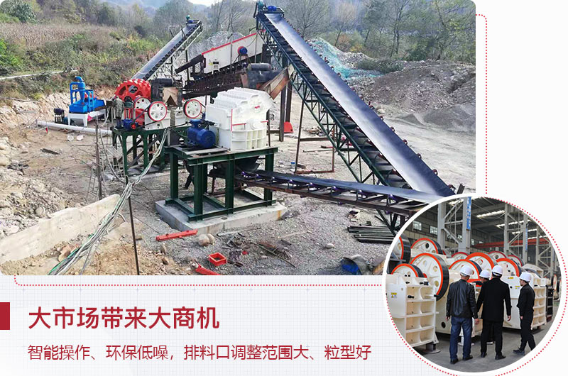 250x1200細(xì)牙破碎機(jī)優(yōu)勢(shì) 250x1200細(xì)牙破碎機(jī)優(yōu)勢(shì)