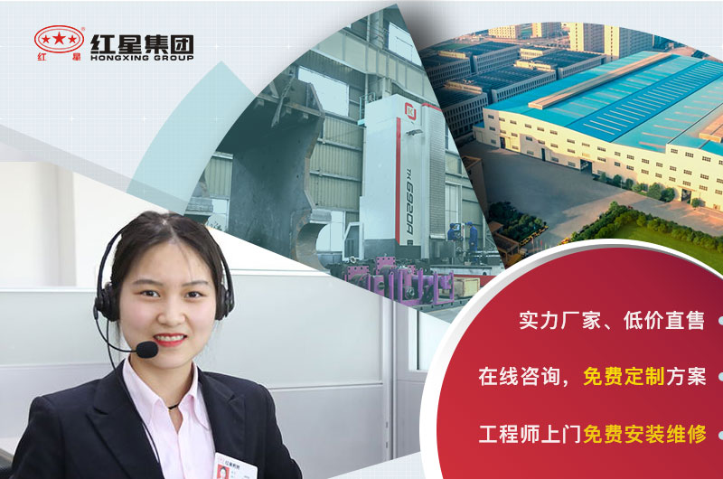 紅星服務 紅星服務