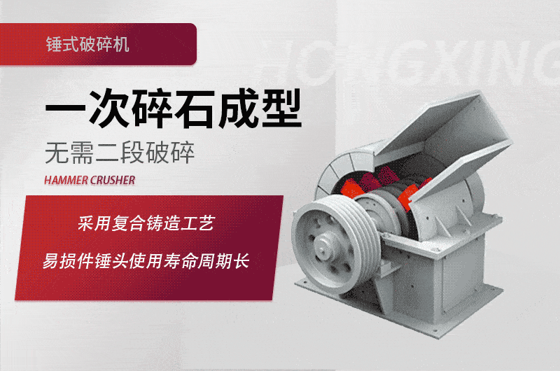 錘式破碎機(jī)原理圖 錘式破碎機(jī)原理圖