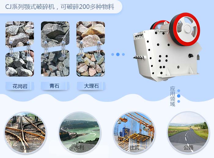 每小時產(chǎn)750t歐版粉石子機應(yīng)用 每小時產(chǎn)750t歐版粉石子機應(yīng)用