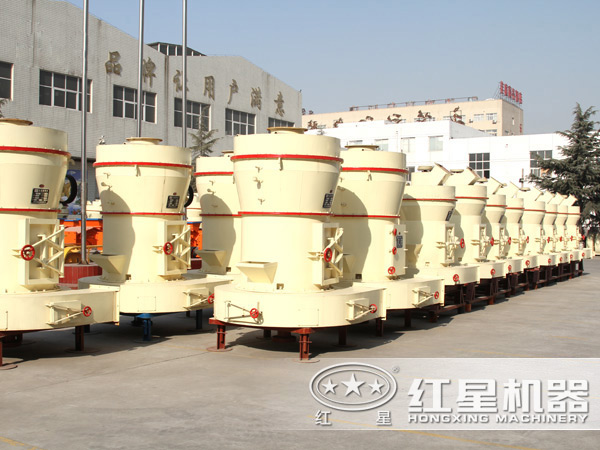 河南紅星機(jī)器雷蒙磨粉機(jī)性價比高 河南紅星機(jī)器雷蒙磨粉機(jī)性價比高