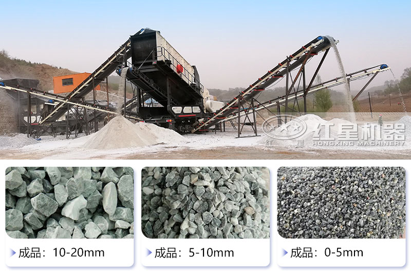 移動破碎機碎石效果 移動破碎機碎石效果