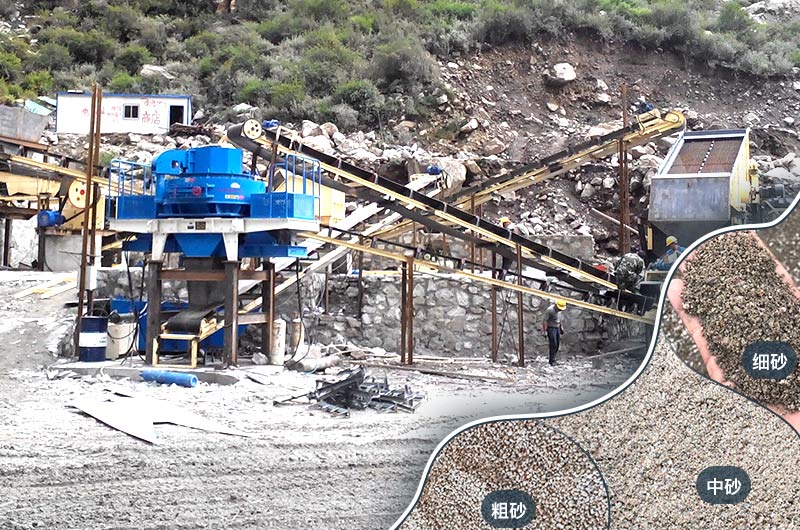 05石子生產制備現場 05石子生產制備現場