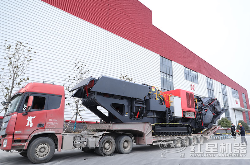 紅星履帶移動破碎機設備發貨現場 紅星履帶移動破碎機設備發貨現場