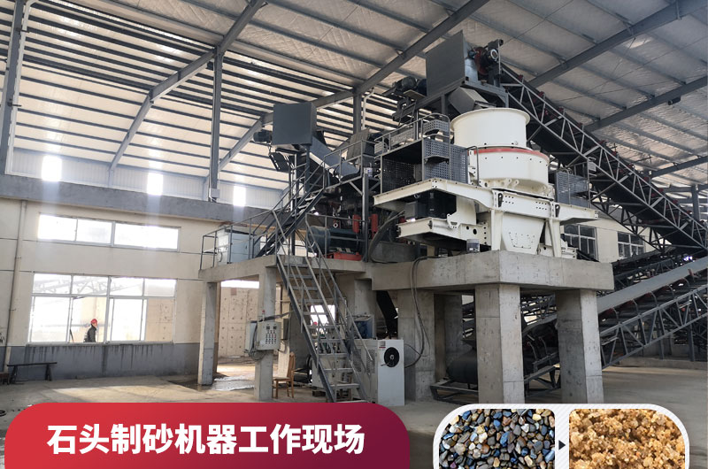 石頭治沙機器工作現場 石頭治沙機器工作現場