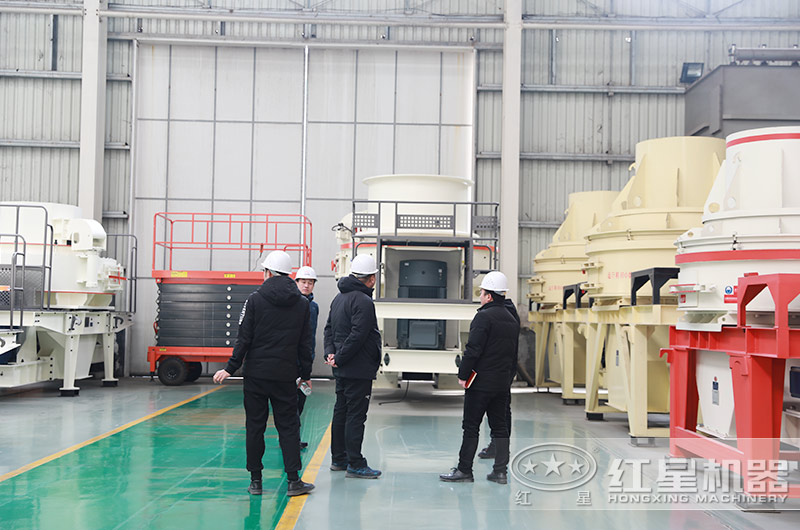 客戶(hù)來(lái)廠考察花崗巖制砂設(shè)備 客戶(hù)來(lái)廠考察花崗巖制砂設(shè)備