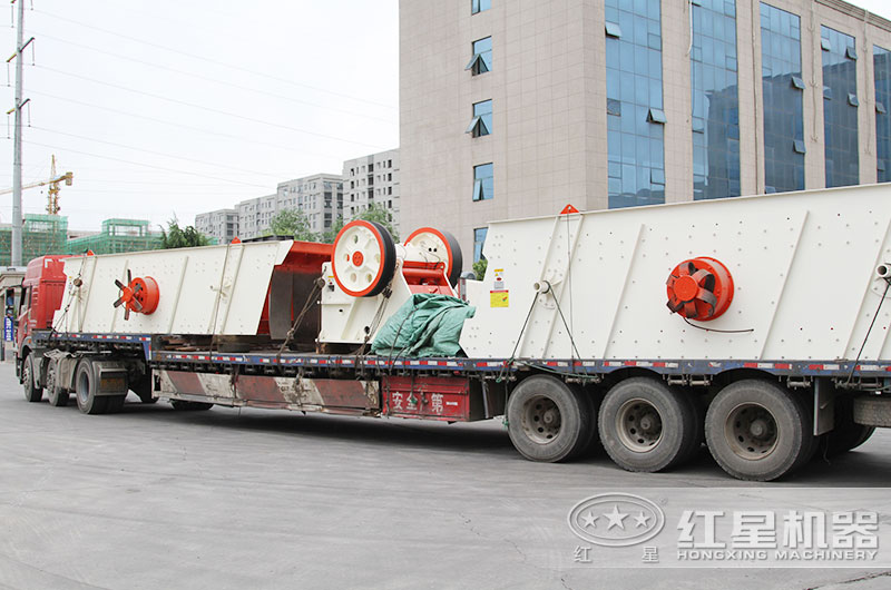 紅星成套碎石生產線設備裝車發貨現場 紅星成套碎石生產線設備裝車發貨現場